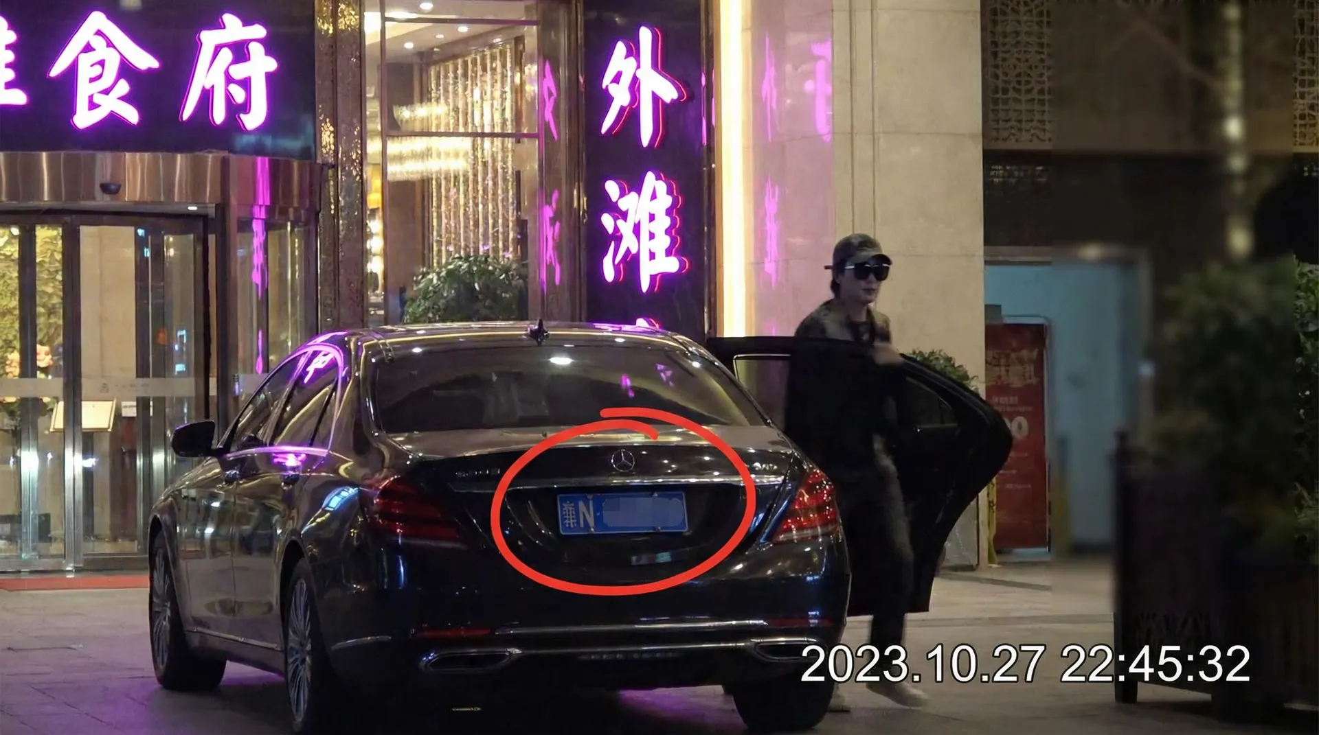 安博体育app - 豪车餐厅外偷拍